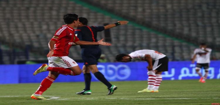 الاهلي الاهلي